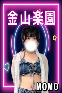 プロフィール写真1・もも|金山楽園・カナヤマラクエン - 名古屋 金山のガールズバー