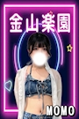 もも