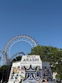 新着ブログ We are ARASHI🌈