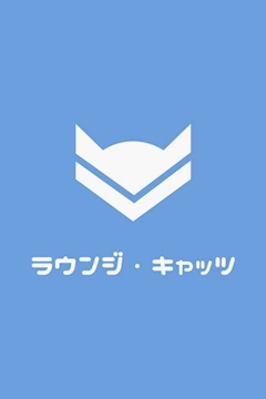 プロフィール写真3・藤花 ゆい｜ラウンジ・キャッツ - 瀬戸市のクラブ/ラウンジ