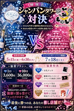 白雪ねる