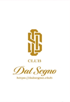 プロフィール写真1・汐宮 にこ☺️🌈|CLUB Dal Segno・ダル セーニョ - 浜松のクラブ/ラウンジ