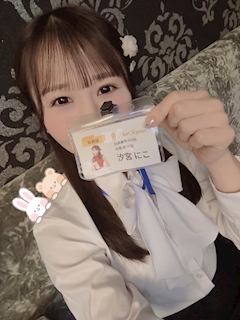 プロフィール写真9・汐宮 にこ☺️🌈|CLUB Dal Segno・ダル セーニョ - 浜松のクラブ/ラウンジ