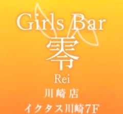 プロフィール写真1・りお✨Girls Bar零✨川崎店｜Girls Bar 零 川崎店・レイ - 川崎駅前のガールズバー