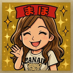 プロフィール写真1・まほ|スナック&BAR 流々Lulu・ルル - 広島市(流川)のスナック