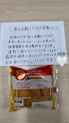 かれん
