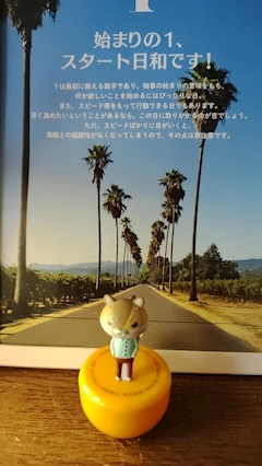 最近ブログを始めた女の子