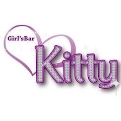 プロフィール写真2・ゆいな【新横浜 Kitty】｜Cafe & Bar Kitty・キティ - 新横浜のガールズバー