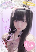 いちご