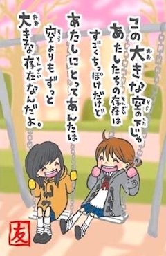 あみ