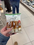 ななみ