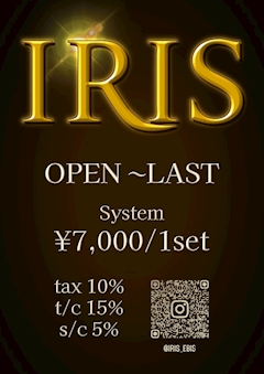 プロフィール写真1・せな｜IRIS・アイリス - 恵比寿のキャバクラ