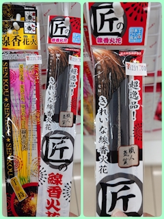 もも