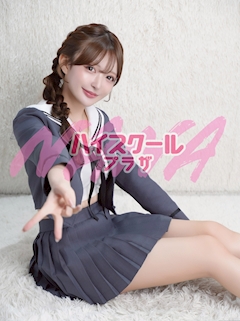 プロフィール写真3・るか🏫ハイスクールナナプラザ|ハイスクールナナプラザ・ハイスクールナナプラザ - 歌舞伎町のキャバクラ
