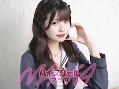 プロフィール写真3・かぐや ひめの🏫ハイスクールナナプラザ|ハイスクールナナプラザ・ハイスクールナナプラザ - 歌舞伎町のキャバクラ