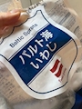 新着ブログ 初めましてϵ( 'Θ' )϶