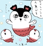 chiko