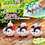 chiko