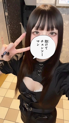 プロフィール写真1・なゆた|Anfil・アンフィル - 三重 四日市のガールズバー