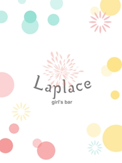 プロフィール写真1・さら｜Laplace・ラプラス - すすきのガールズバー