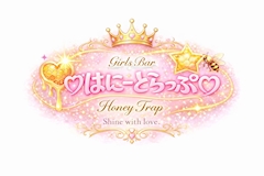 プロフィール写真1・Girls Bar はにーとらっぷ(スタッフ)|Girl's Bar はにーとらっぷ - 荻窪のガールズバー