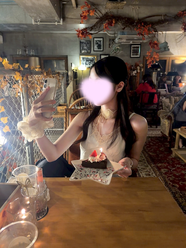 あおい