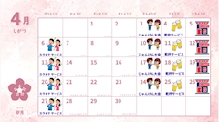 最近ブログを始めた女の子