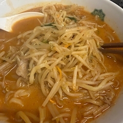 るな