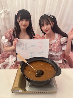 心羽夢ぴょん「今日は手作りカレーがあるよ🍛♡」