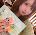 女の子の名前