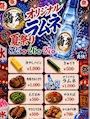 chiko