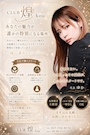CLUB 煌 -kou-