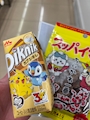 Casual bar 88