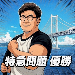 プロフィール写真1・まつお｜All Blue・オールブルー - 北新地のスナック