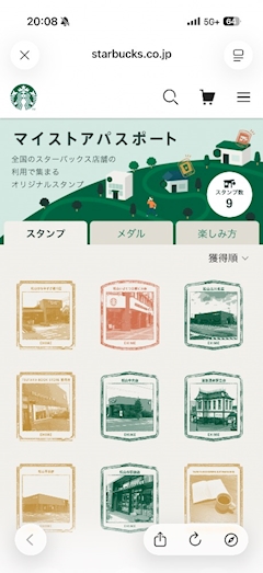 なつき