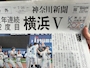 新着ブログ ⚾️🔥✨