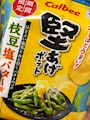 chiko