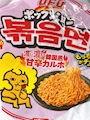 chiko