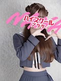 女の子の名前