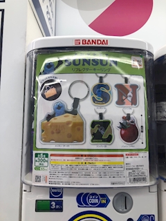 🆕みさと【Egoist 3 cubic】