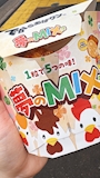 chiko