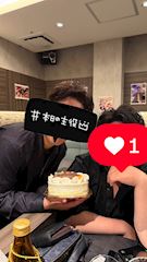 新着ブログ 昨日はオーナーのバースデーイベントでした🥳