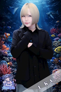 プロフィール写真1・I KA|Abyss Code・アビスコード - 国分町のコンカフェ