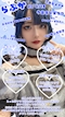 プロフィール写真2・らぶか｜MERRY HILLS・メリーヒルズ - 秋葉原のコンカフェ