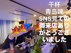 秋