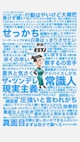 女の子