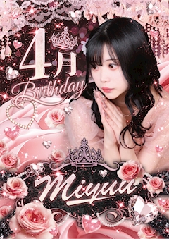 プロフィール写真4・みゆう｜二次元カノジョ・ニジゲンカノジョ - 秋葉原のコンカフェ