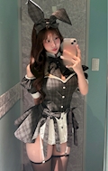 はるな
