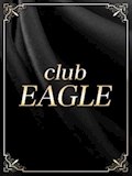 すず🌟EAGLE