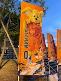 にこ
